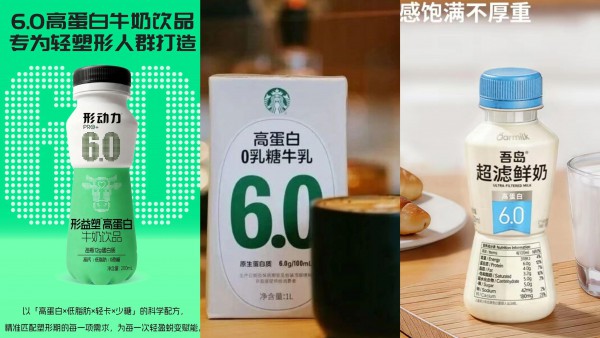 乳企扎堆布局6.0高蛋白牛奶：是参数内卷还是行业必经之路？