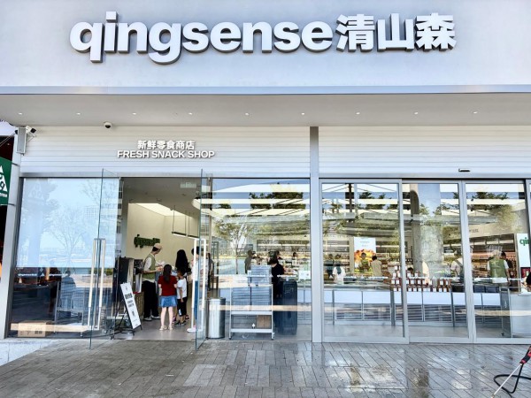 实地走访 | 河南首家新鲜零食店，凭什么开业3天爆卖129万？