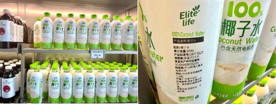 实地走访 | 河南首家新鲜零食店，凭什么开业3天爆卖129万？