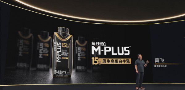 八年磨一剑！蒙牛M-PLUS每日蛋白登场，重塑高蛋白乳品新标准