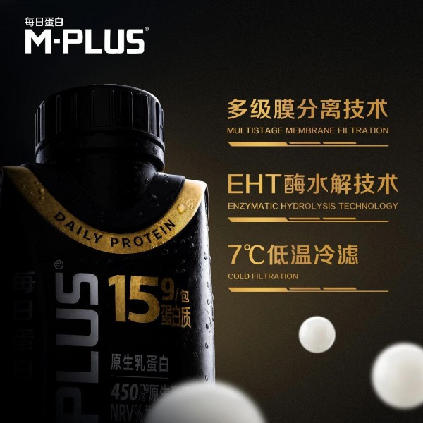 八年磨一剑！蒙牛M-PLUS每日蛋白登场，重塑高蛋白乳品新标准