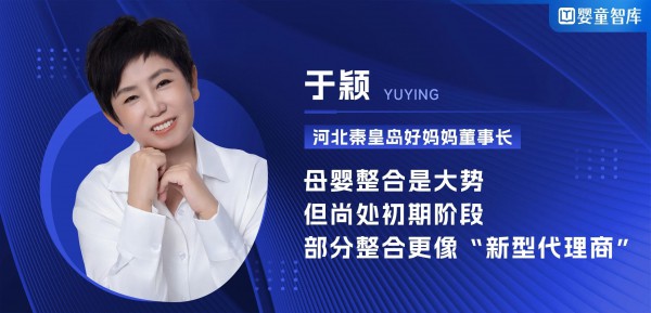 如何应对外来连锁冲击？这家区域连锁不做“奶粉店”，不唯毛利论…