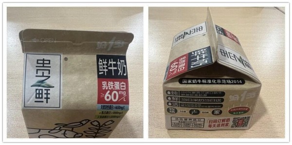刘成果为好一多乳业点赞——现代奶业“小而美”的标杆！