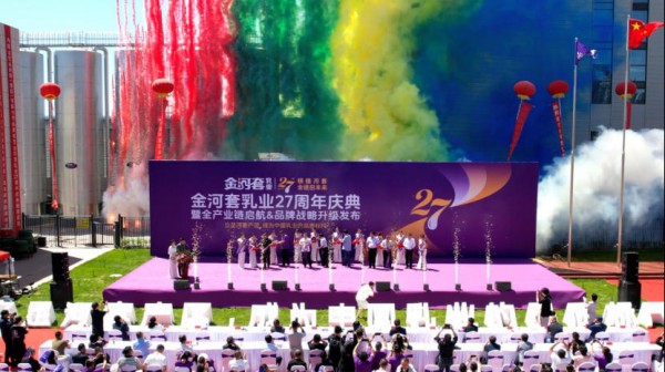金河套乳业全国化战略正式启航