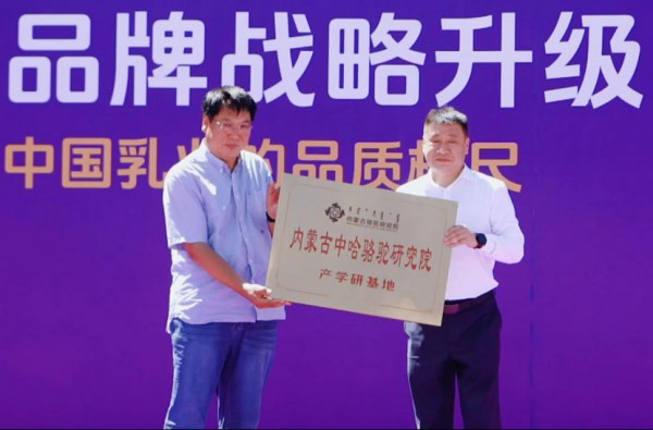 金河套乳业全国化战略正式启航
