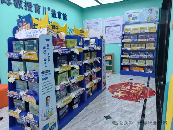 确认！营养品品牌「脾牛」首席推荐官陈出新确认出席2026第十二届全球母婴大会