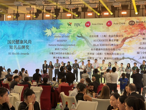 聚势上海HNC健康盛会，新西兰纽萃NZNC携本土CDMO实力重磅亮相！