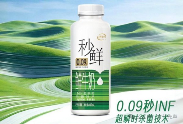 伊利低温鲜奶之战：秒鲜押注口感，能否撕开千亿市场缺口？