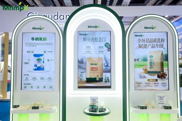 破解高端乳原料进口依赖难题，蒙牛全新乳原料品牌MnmpX正式亮相