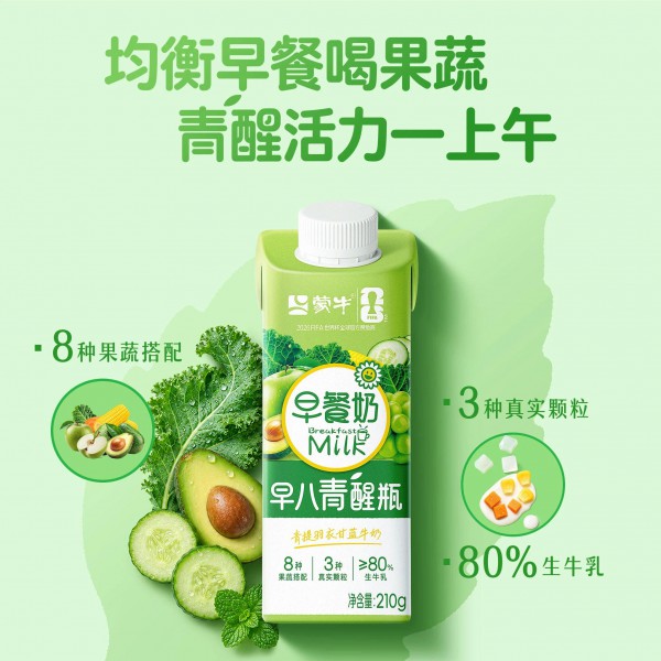 一杯奶的突围赛，蒙牛把果蔬装进了「早八人」的包里