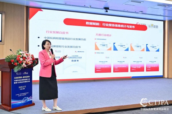 129家品牌、渠道商齐聚蓉城——中国玩协西南首场私享会精彩连连