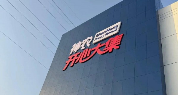 欠债50亿、破产清算！谁搞垮了这家零售巨头？