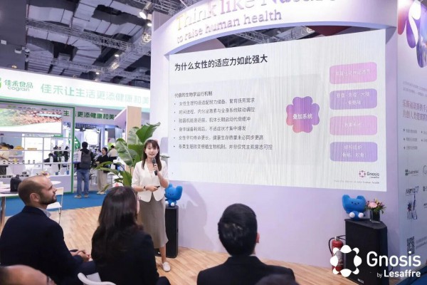 乐斯福诺斯 FiA 2026 重磅首秀！Beyond Supplement，从“补”到“收”，实现精准营养高效转化