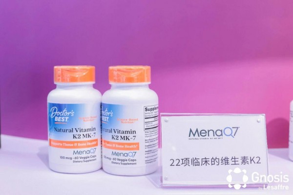 乐斯福诺斯 FiA 2026 重磅首秀！Beyond Supplement，从“补”到“收”，实现精准营养高效转化
