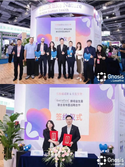 乐斯福诺斯 FiA 2026 重磅首秀！Beyond Supplement，从“补”到“收”，实现精准营养高效转化