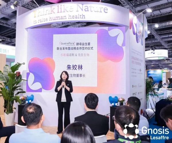 乐斯福诺斯 FiA 2026 重磅首秀！Beyond Supplement，从“补”到“收”，实现精准营养高效转化