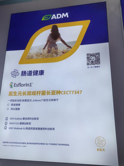 逛展笔记｜益生菌展位的当家花旦都有谁？