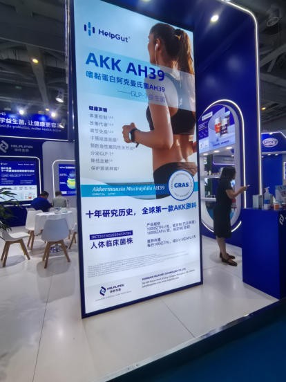 逛展笔记｜益生菌展位的当家花旦都有谁？