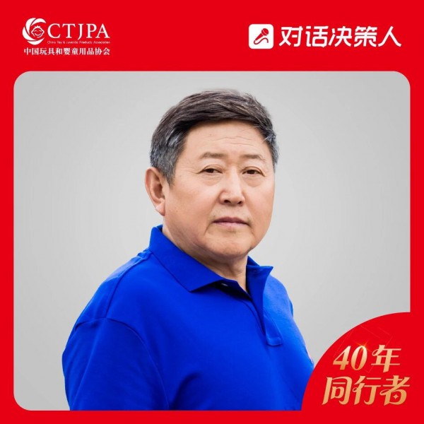 一辆手作童车，如何驶向全球100多个国家？