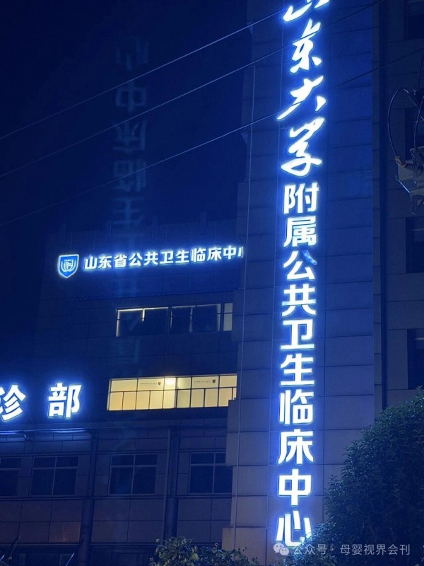 “好奇”、“碧芭宝贝”、“Babycare”多款知名婴儿纸尿裤检测出甲酰胺生殖毒性物质！或将严重危害婴幼儿身体健康！