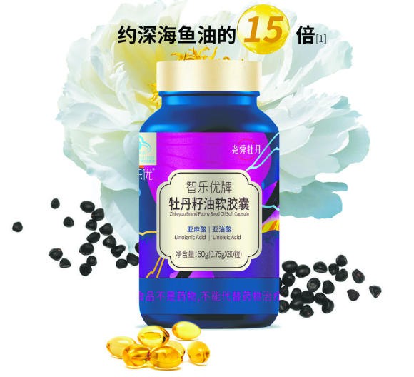 取消食用限量！这一“液体黄金”可抗氧化、降血糖