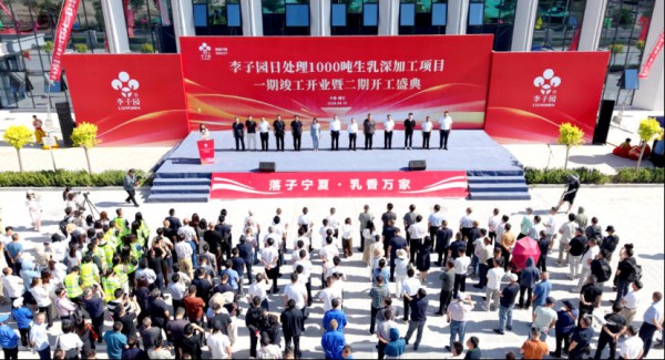 伊利受邀参加多地活动，都推介了啥？澳优、李子园等乳企的新项目有何进展？“2026年中国连锁Top100”  发布……