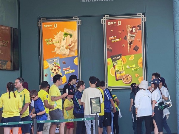 世界杯赛场的中国冰淇淋：蒙牛的“进球”时刻