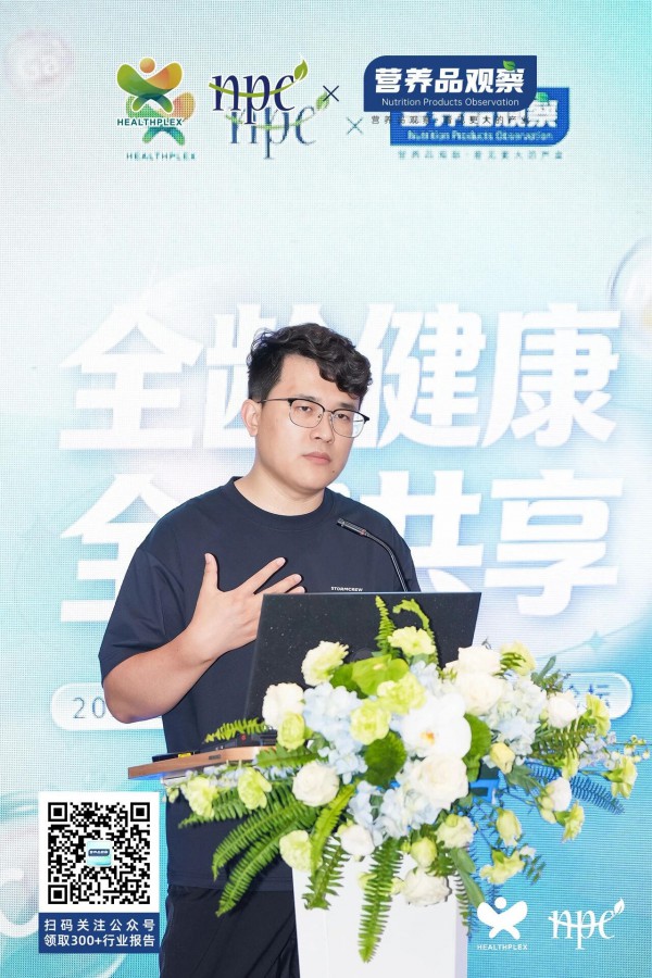 全家营养风起时！2026全家营养趋势洞察与方案创新论坛干货全览