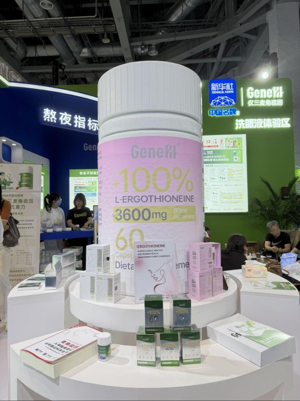 GeneIII仅三生物 HNC 2026 重磅亮相！从"底层发酵工艺"到"人体临床实证"，引领麦角硫因抗衰新时代