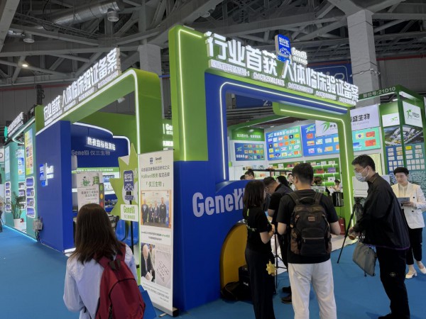 GeneIII仅三生物 HNC 2026 重磅亮相！从"底层发酵工艺"到"人体临床实证"，引领麦角硫因抗衰新时代