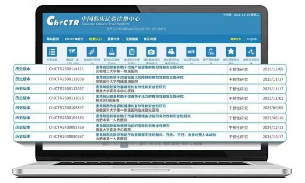 GeneIII仅三生物 HNC 2026 重磅亮相！从"底层发酵工艺"到"人体临床实证"，引领麦角硫因抗衰新时代