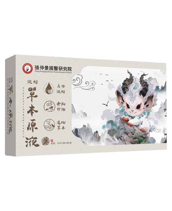 守护全家健康的“天然感冒卫士”——张仲景國醫研究院浓缩草本原液！