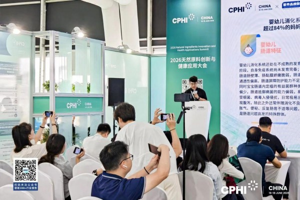 做深耕才能做精准！这场肠道健康创新论坛，解锁赛道长效增长新路径