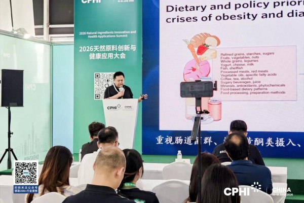 做深耕才能做精准！这场肠道健康创新论坛，解锁赛道长效增长新路径
