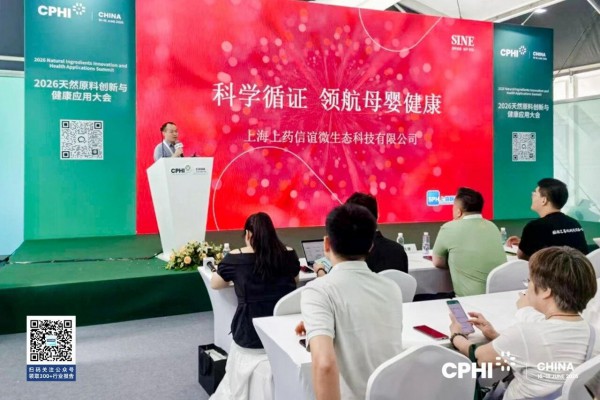 做深耕才能做精准！这场肠道健康创新论坛，解锁赛道长效增长新路径