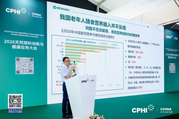 做深耕才能做精准！这场肠道健康创新论坛，解锁赛道长效增长新路径