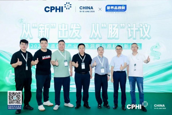 做深耕才能做精准！这场肠道健康创新论坛，解锁赛道长效增长新路径