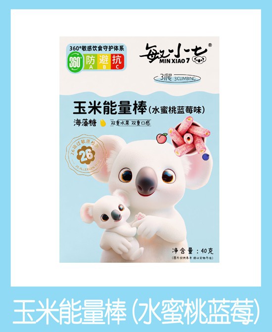小玉米大能量：敏小七玉米能量棒（水蜜桃蓝莓）的成长秘密！