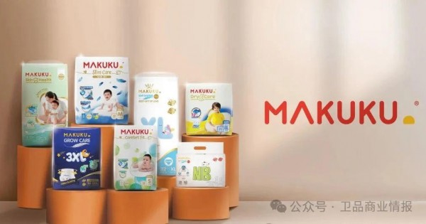 从技术降维到本土化深耕，MAKUKU如何重构东南亚纸尿裤竞争格局？