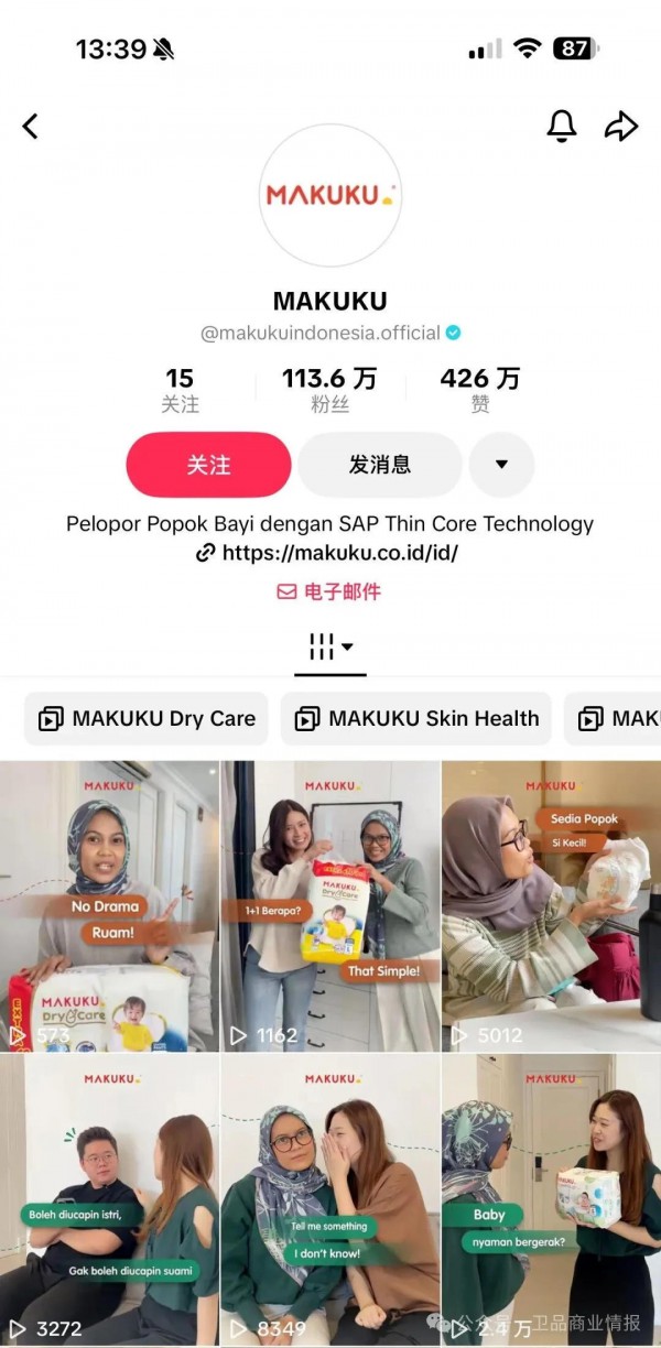 从技术降维到本土化深耕，MAKUKU如何重构东南亚纸尿裤竞争格局？