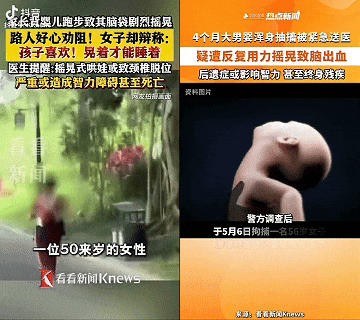 新手爸妈注意：这10个操作看似正常，实则害娃！尤其第7个