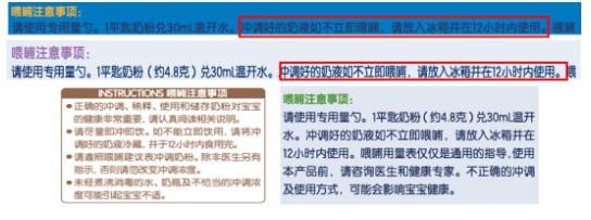 夏季剩奶="毒奶"？美国儿科学会：冲好放超__分钟，直接倒！