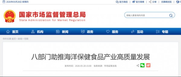 政策利好！国内磷虾油原料，能和阿克争一争吗？