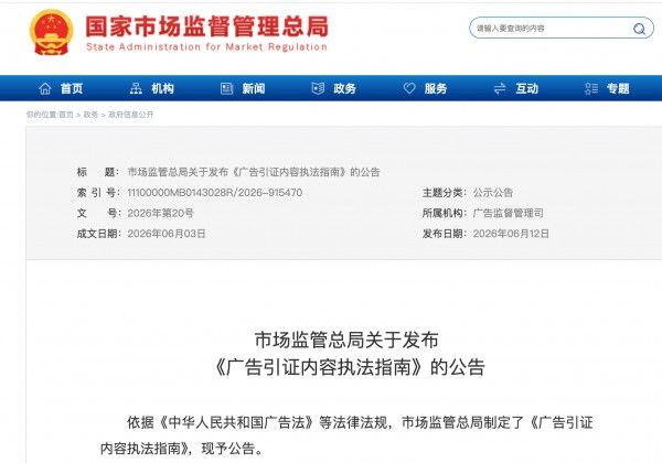 15款婴配粉批件信息发布；妈仔谷进军湖北；2026年中国连锁Top100发布…
