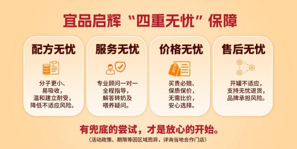 15款婴配粉批件信息发布；妈仔谷进军湖北；2026年中国连锁Top100发布…