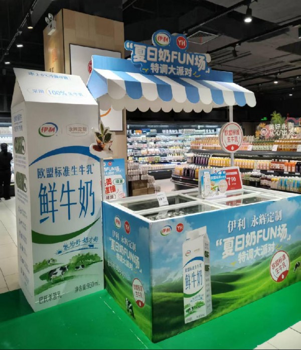区域乳企如何布局商超渠道？三大策略必须关注