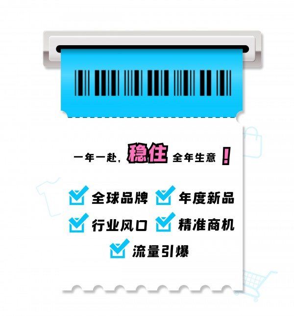 2026 CBME哪些亮点值得关注？抢先预登记，享100元门票减免！