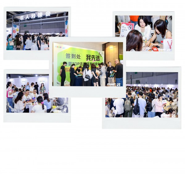 2026 CBME为何非逛不可？N个心动理由，提前锁定你的观展目的地！