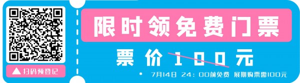2026 CBME为何非逛不可？N个心动理由，提前锁定你的观展目的地！