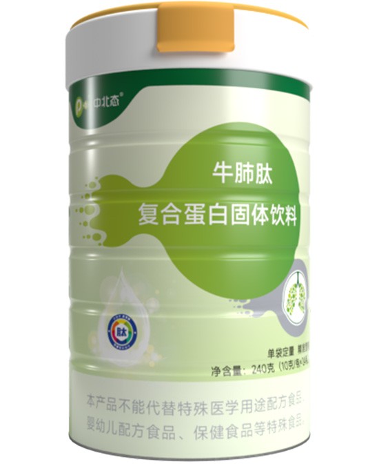 中北态牛肺肽复合蛋白固体饮料：守护呼吸健康的营养新选择！